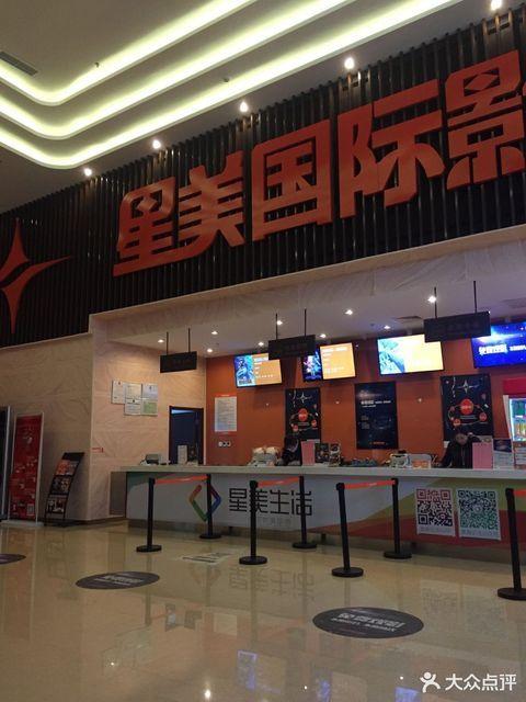 四虎影视影院电影在线的相关介绍