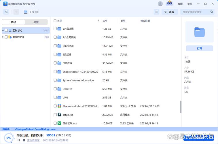 精品久久久ww的相关介绍
