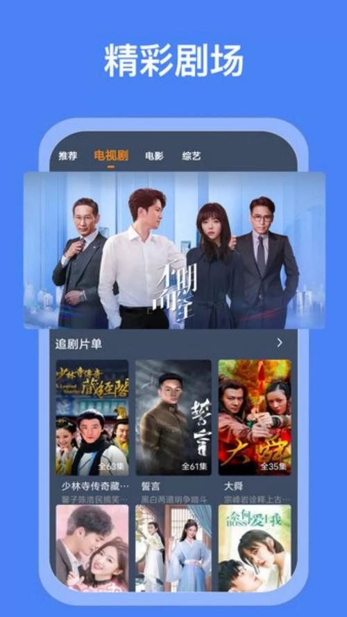 7色影院的相关介绍