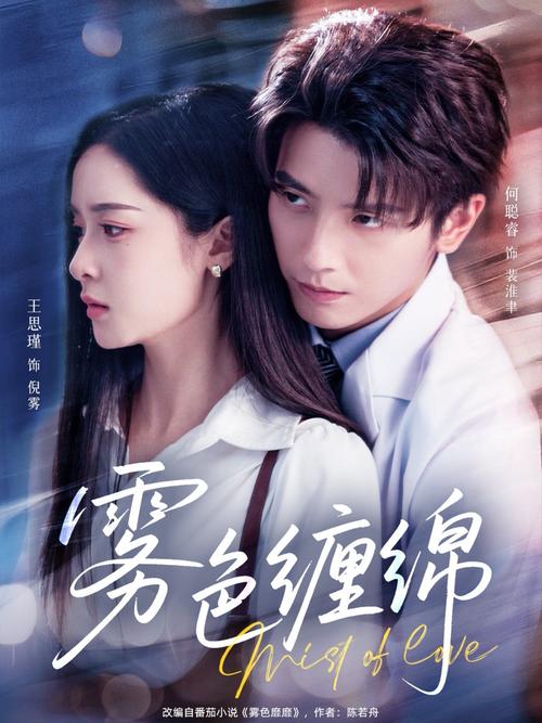 女老师被人操的相关介绍