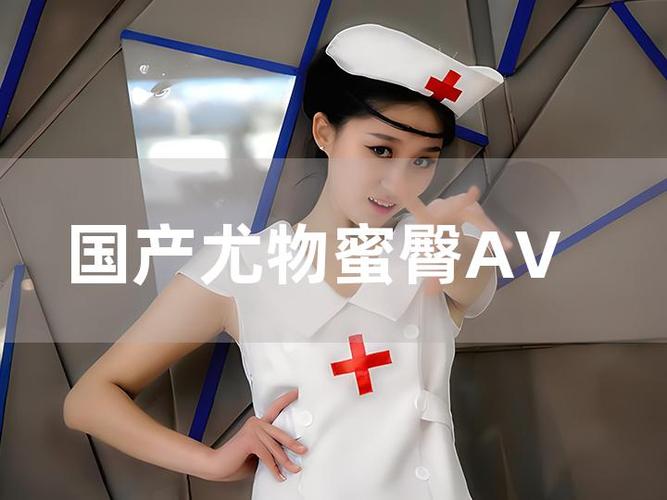 双性人宫交的生理机制与心理适应：深入解析宫腔交合技巧、双性健康护理及亲密关系构建