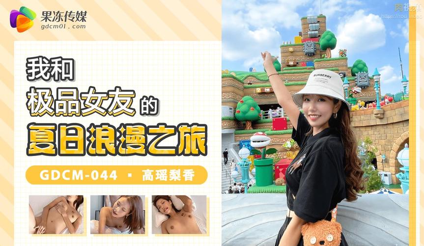 日本按摩师精油按摩的相关介绍