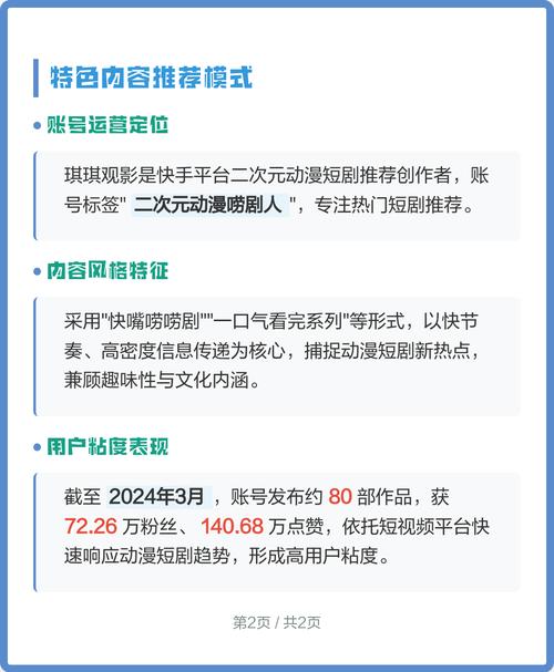 夜色在线影院的相关介绍
