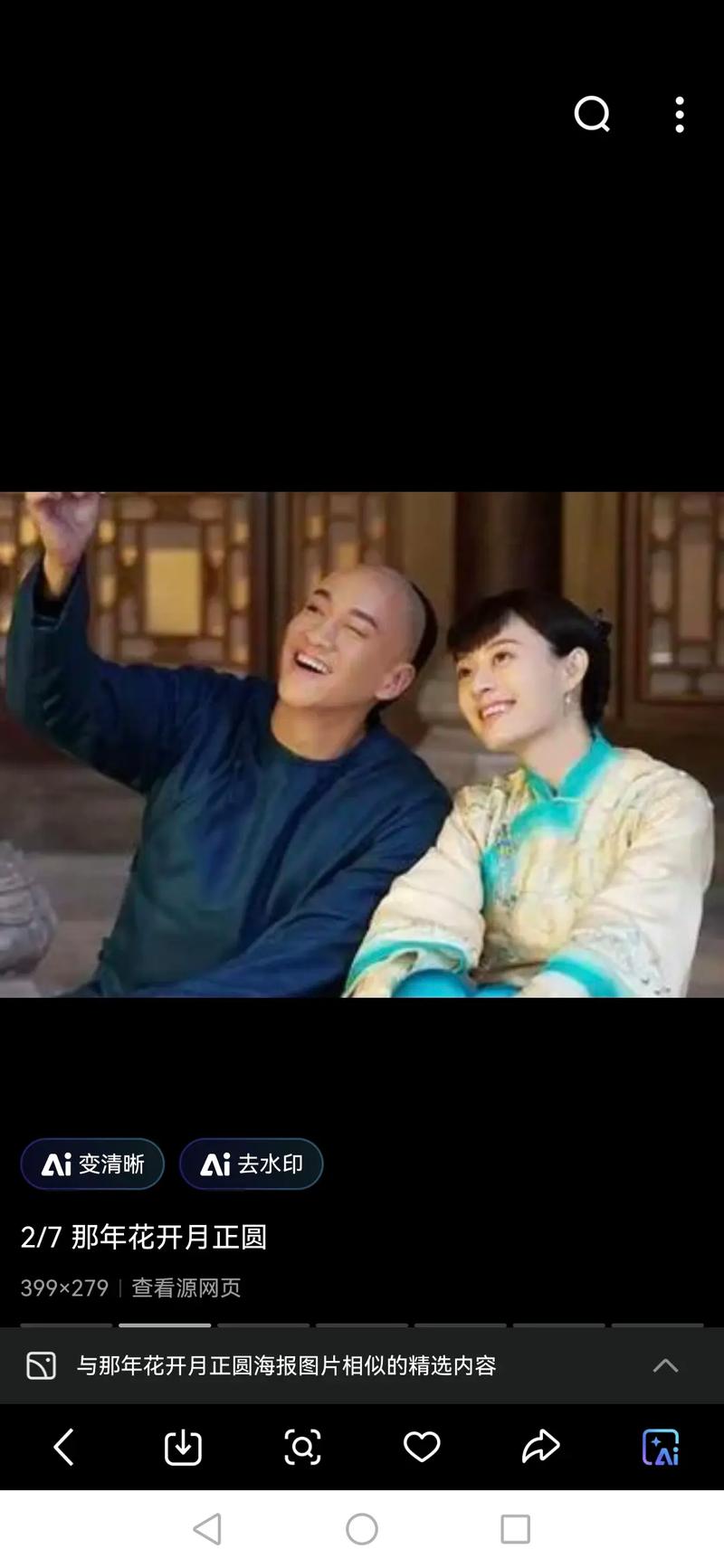 丰乳肥臀毛片的相关介绍