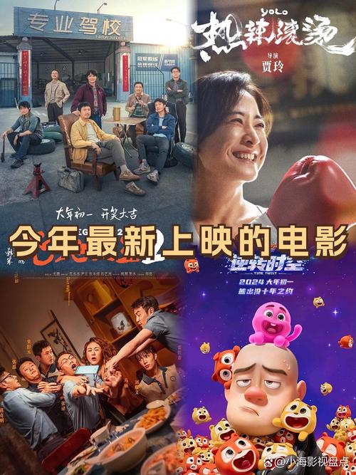 樟木头嘉禾影院的相关介绍
