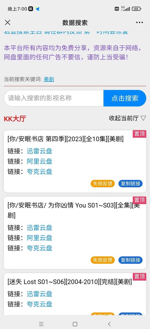 绿色成人影院的相关介绍