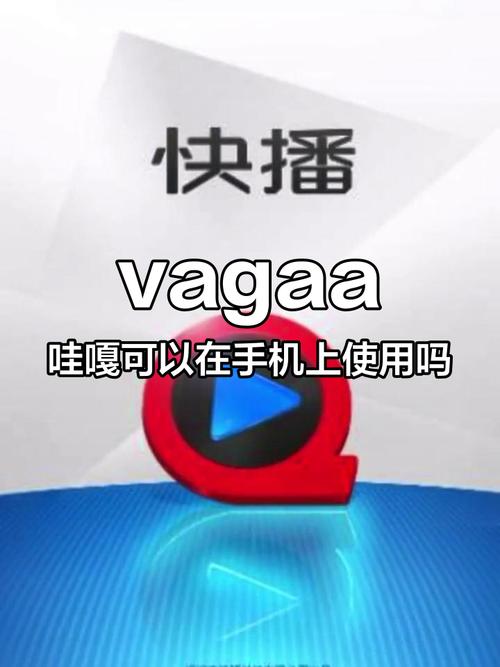 秋霞影院手机的相关介绍