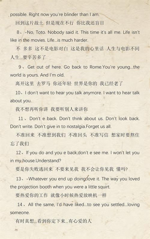 电影院包场的相关介绍