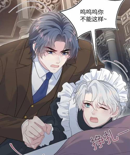 老湿机夜点影院的相关介绍