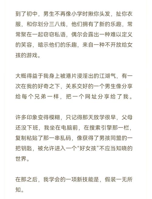 泡芙影院的相关介绍