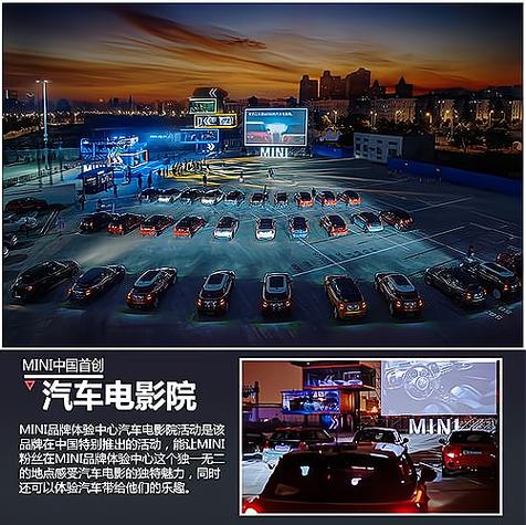 先锋影院的相关介绍