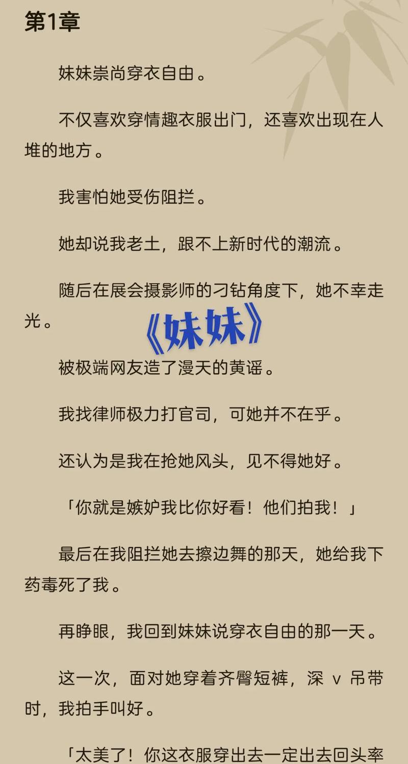 av网站在线观看白丝的相关介绍