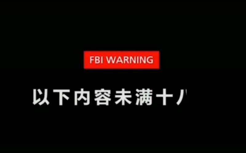 未满十八禁止观看在线观看 - 未成年人防沉迷系统与青少年健康上网指南（含年龄验证、家长监护、内容分级）