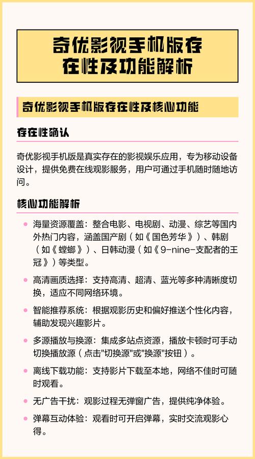 八哥影院的相关介绍