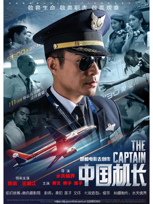 japanese毛片的相关介绍