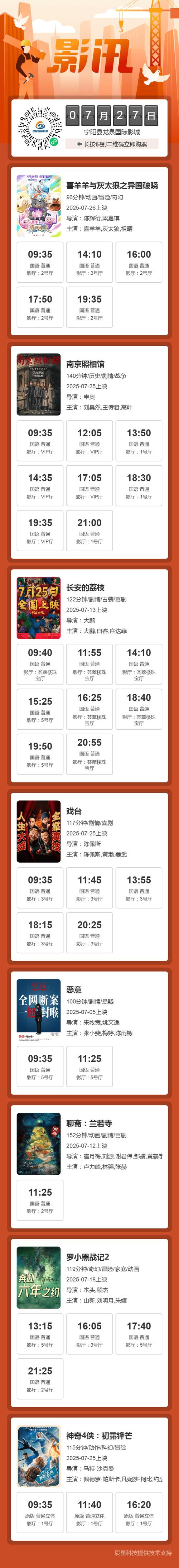 18+视频网app的相关介绍