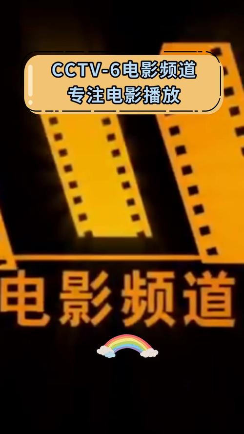 厦门思明电影院的相关介绍