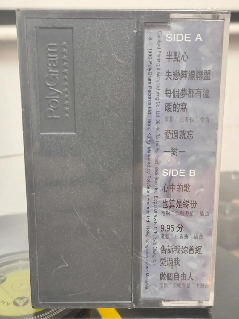 日韩欧美一区二区在线的相关介绍