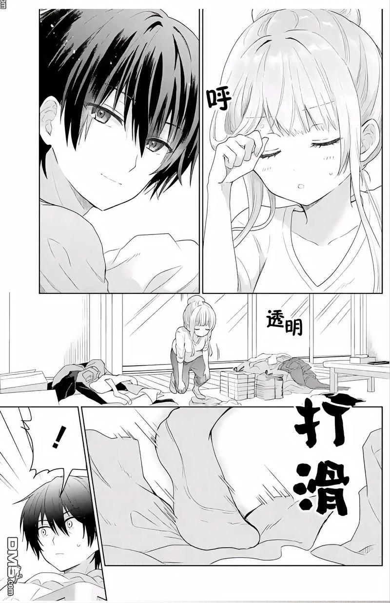 亚洲成人av少妇的相关介绍