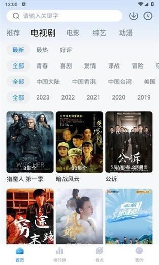 成人手机毛片网的相关介绍