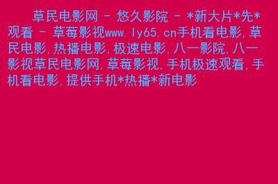 操出白浆的相关介绍