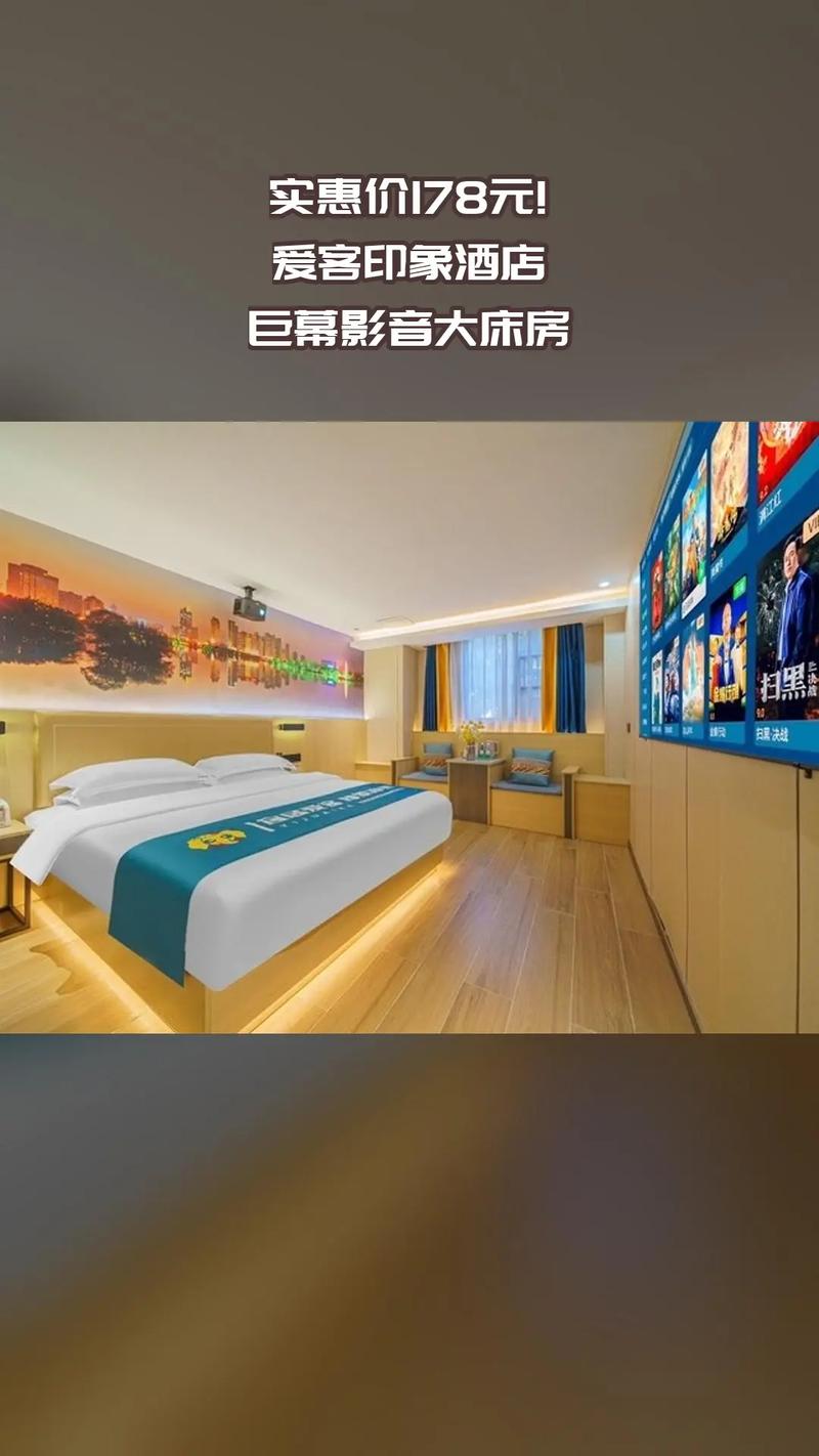 影院院线同步的相关介绍