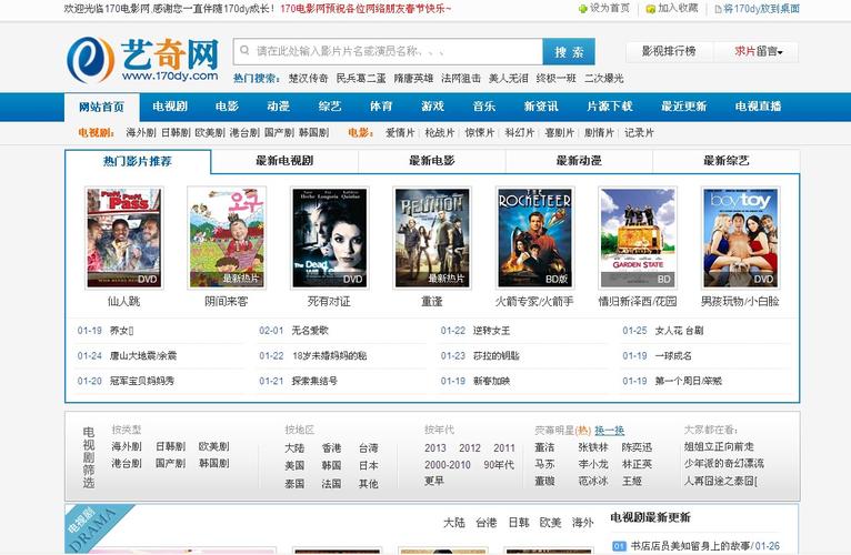 av男人的天堂毛片的相关介绍