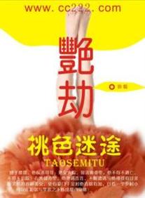 一边摸一边叫一边爽的网站的相关介绍