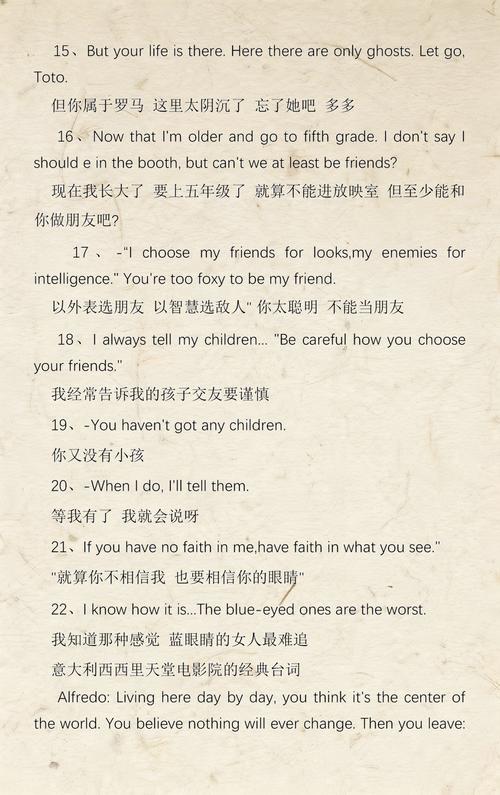 亚洲黑丝熟妇av的相关介绍