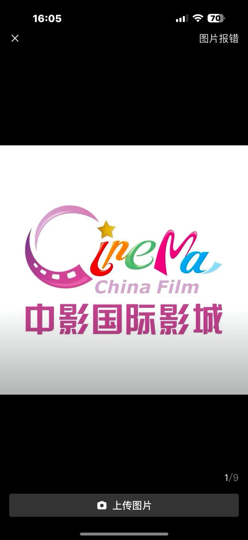 口袋影院的相关介绍