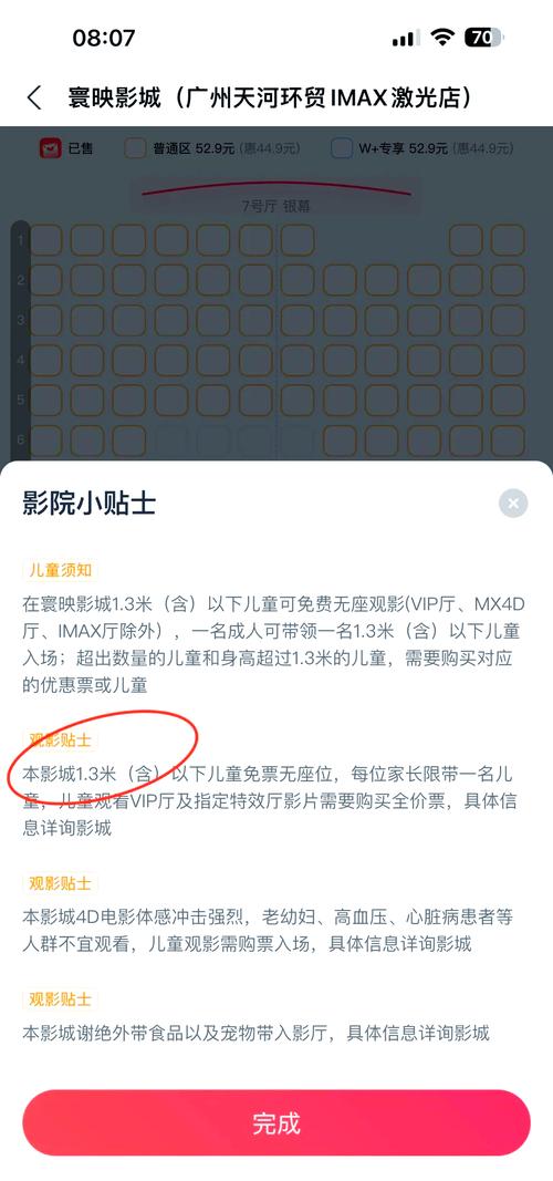 成人欧美一区二区三区黑人动态图的相关介绍