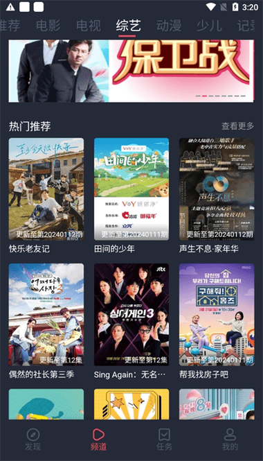 人妻少妇av中文字幕的相关介绍