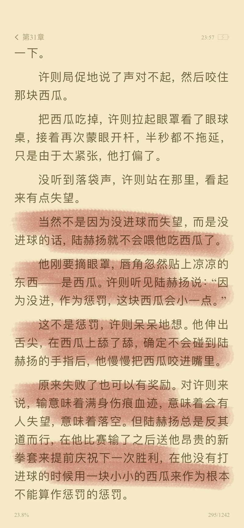 1515hh毛片大全的相关介绍