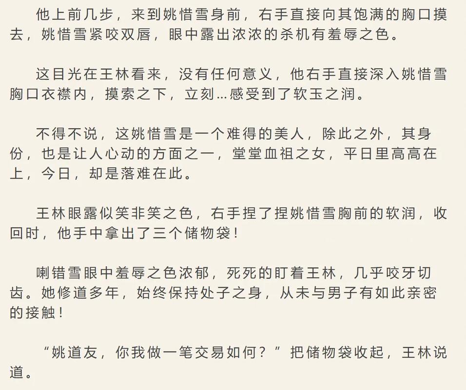 欧美人妻一区的相关介绍