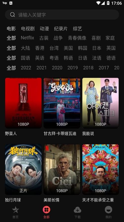 电影院私人的相关介绍