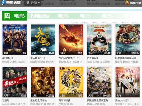 3私人电影院的相关介绍