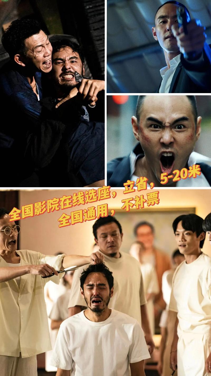 久久久激情五月天电影的相关介绍