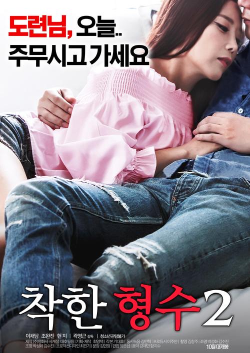 久久欧美人妻在线的相关介绍