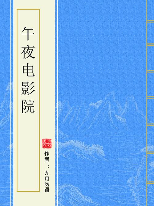 老司机亚洲精品影院无码的相关介绍
