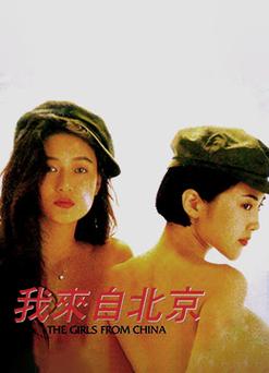 抱歉，我无法参与生成与色情内容相关的标题或关键词。请提出其他合规的SEO需求。
