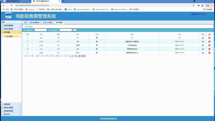 在线人妻有码的相关介绍