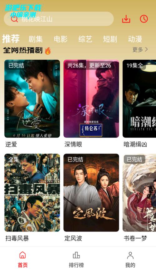 欧美男鸭一区二区男男的相关介绍