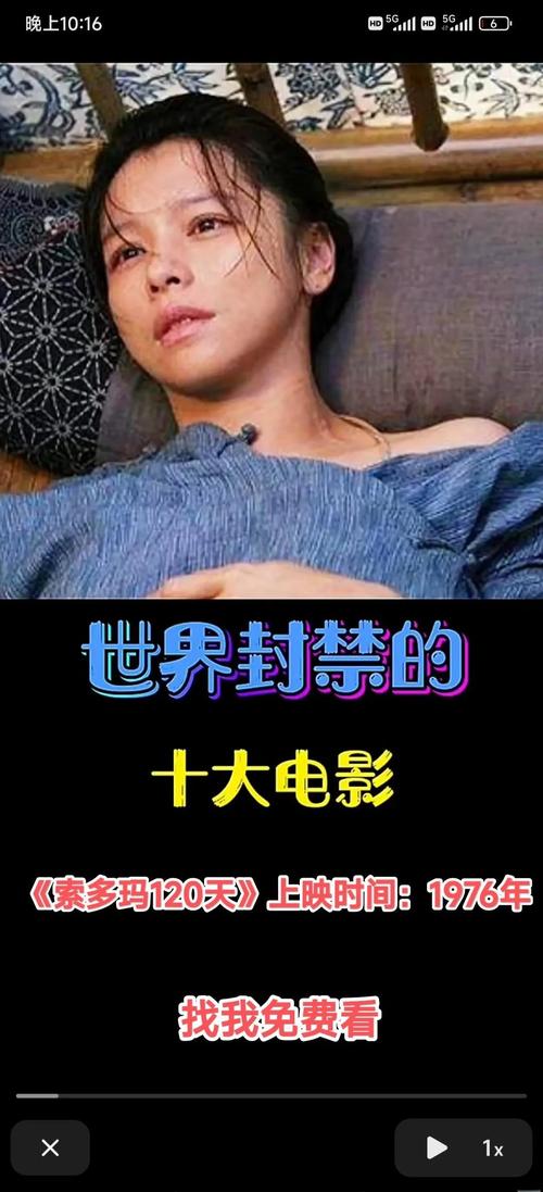 精子窝影院的相关介绍