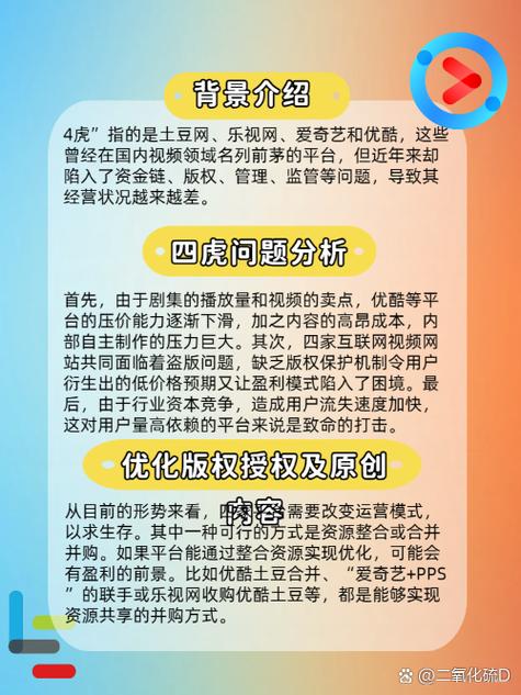 日本波多野在线的相关介绍