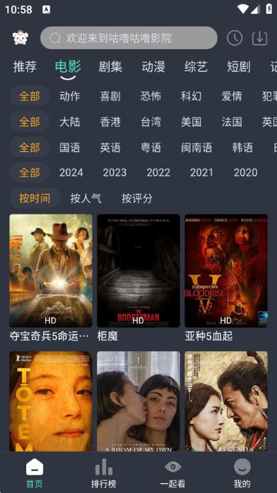 精品久久久久久综合的相关介绍