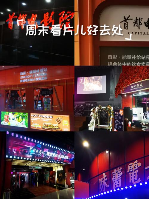 家庭影院配置的相关介绍