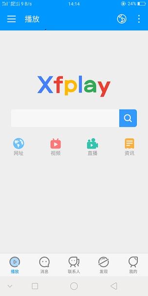青苹果影院的相关介绍