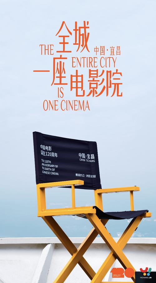 华夏影院的相关介绍
