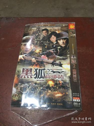 芒果tv影院的相关介绍