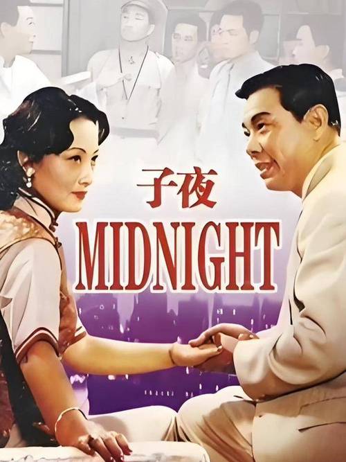 子夜电影院 | 深夜沉浸观影体验、小众文艺片推荐、失眠者专属午夜场指南